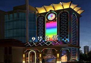 嘉禾好玩开放荤素KTV推荐-九号公馆KTV消费价格口碑点评